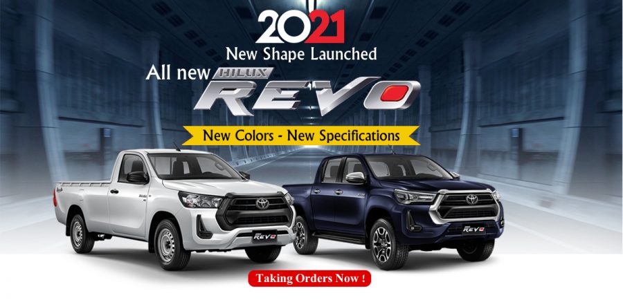 Toyota Hilux Revo Pickup Trucks